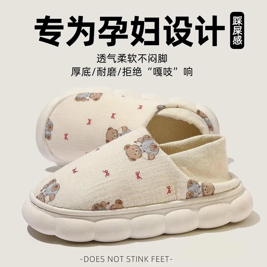 New Postpartum Shoes for Summer and Autumn, Thin Style for July, August, and September, Maternity Slippers with Heel Cover, Warm Cotton Slippers for Women, Wholesale for Summer - Image 2