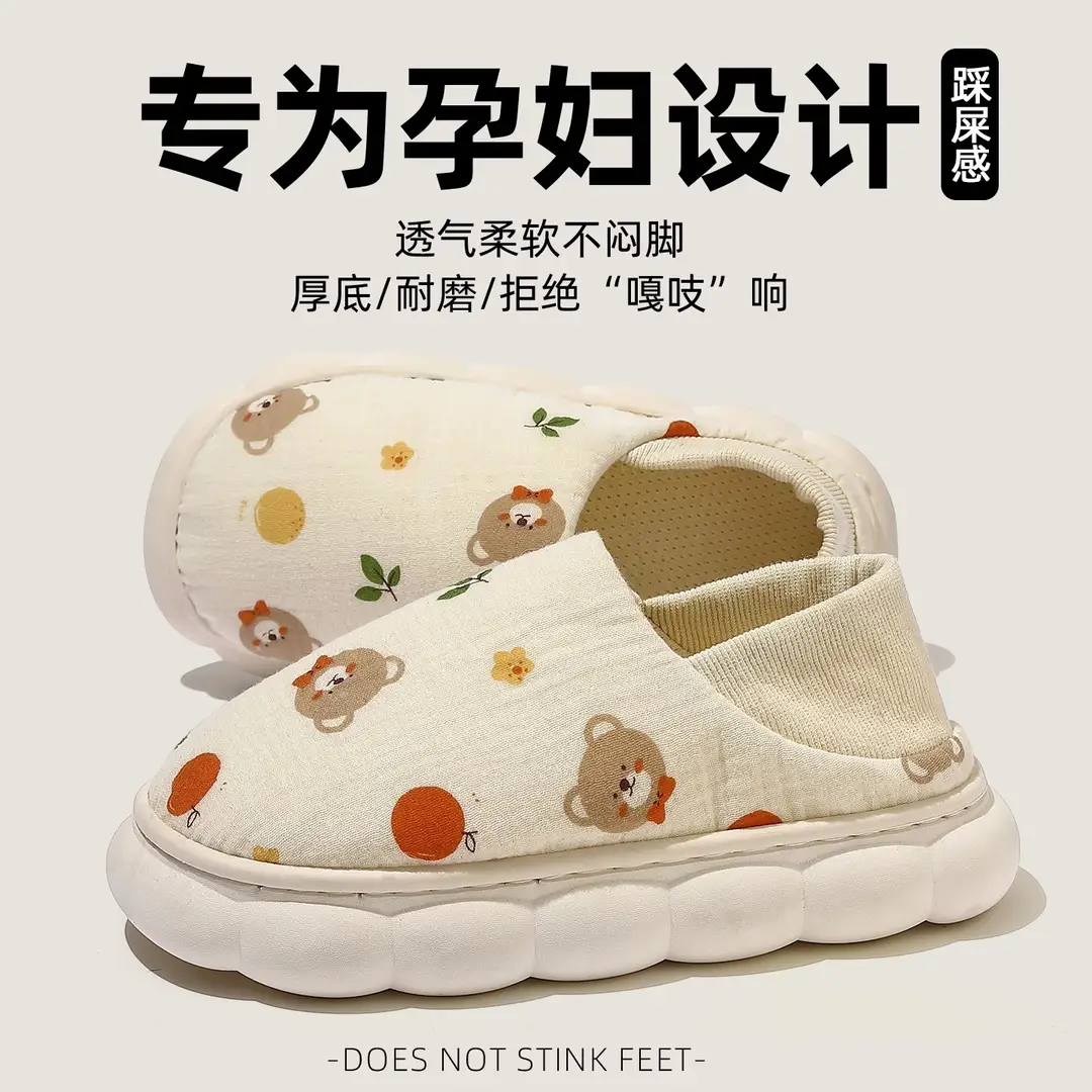 New Postpartum Shoes for Summer and Autumn, Thin Style for July, August, and September, Maternity Slippers with Heel Cover, Warm Cotton Slippers for Women, Wholesale for Summer - Image 3