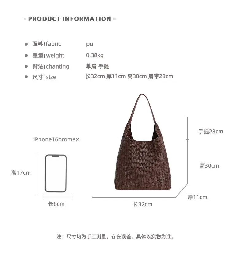 Brown Textured Tote Bag for Women Daily Commute — feature 2