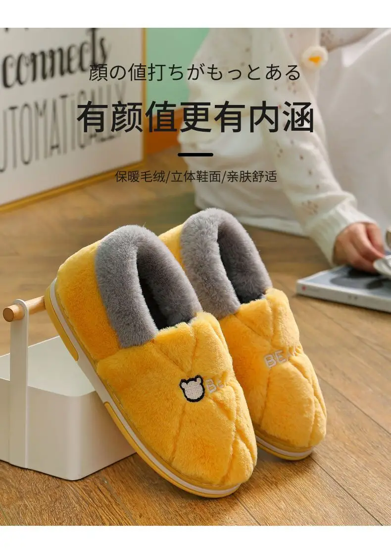 Men's Cotton Slippers for Autumn and Winter, Indoor Home Thick-Soled Warm Non-Slip Plush Cotton Shoes for Women in Winter — feature 1