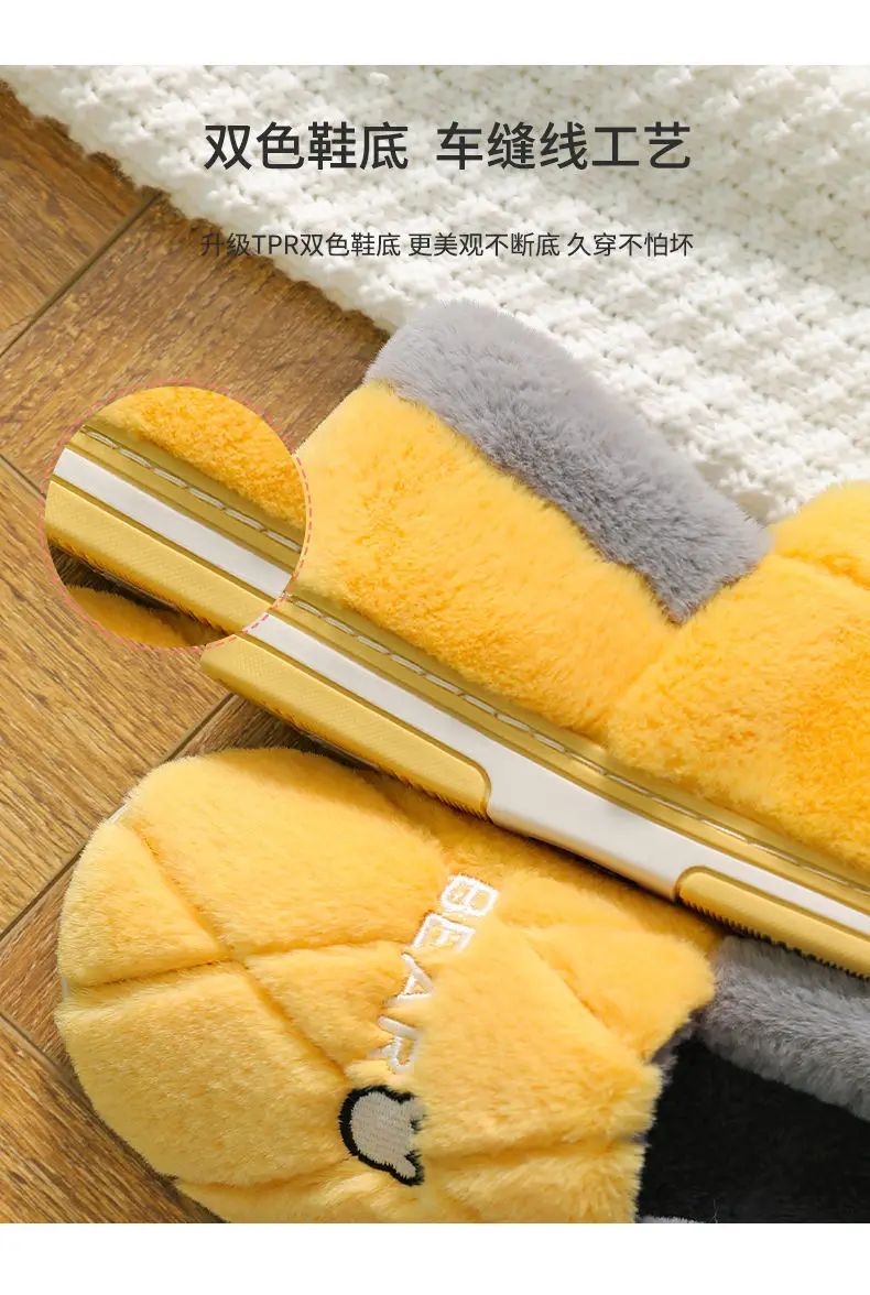 Men's Cotton Slippers for Autumn and Winter, Indoor Home Thick-Soled Warm Non-Slip Plush Cotton Shoes for Women in Winter — feature 10