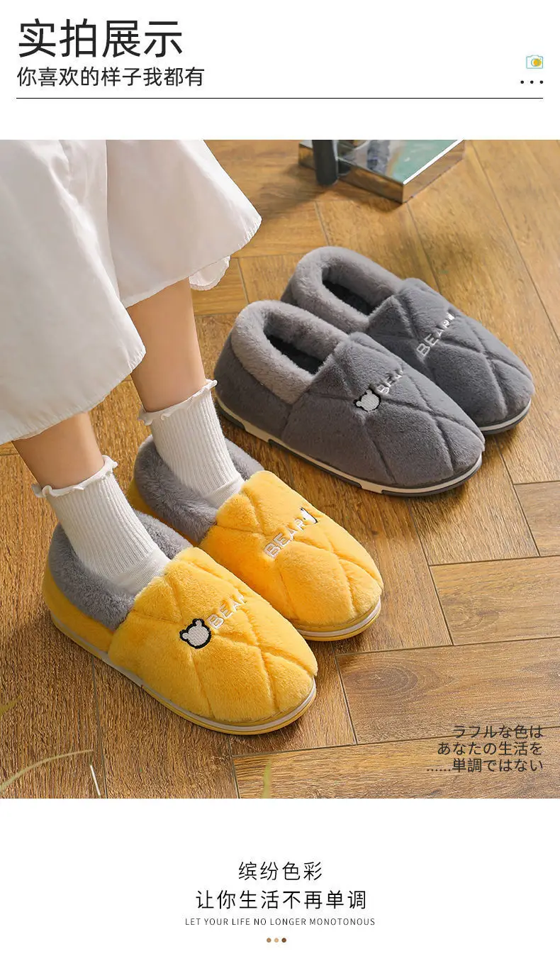 Men's Cotton Slippers for Autumn and Winter, Indoor Home Thick-Soled Warm Non-Slip Plush Cotton Shoes for Women in Winter — feature 11