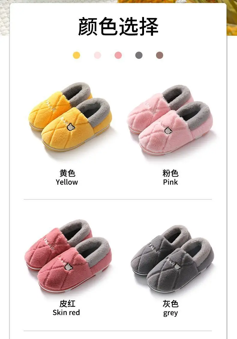 Men's Cotton Slippers for Autumn and Winter, Indoor Home Thick-Soled Warm Non-Slip Plush Cotton Shoes for Women in Winter — feature 5