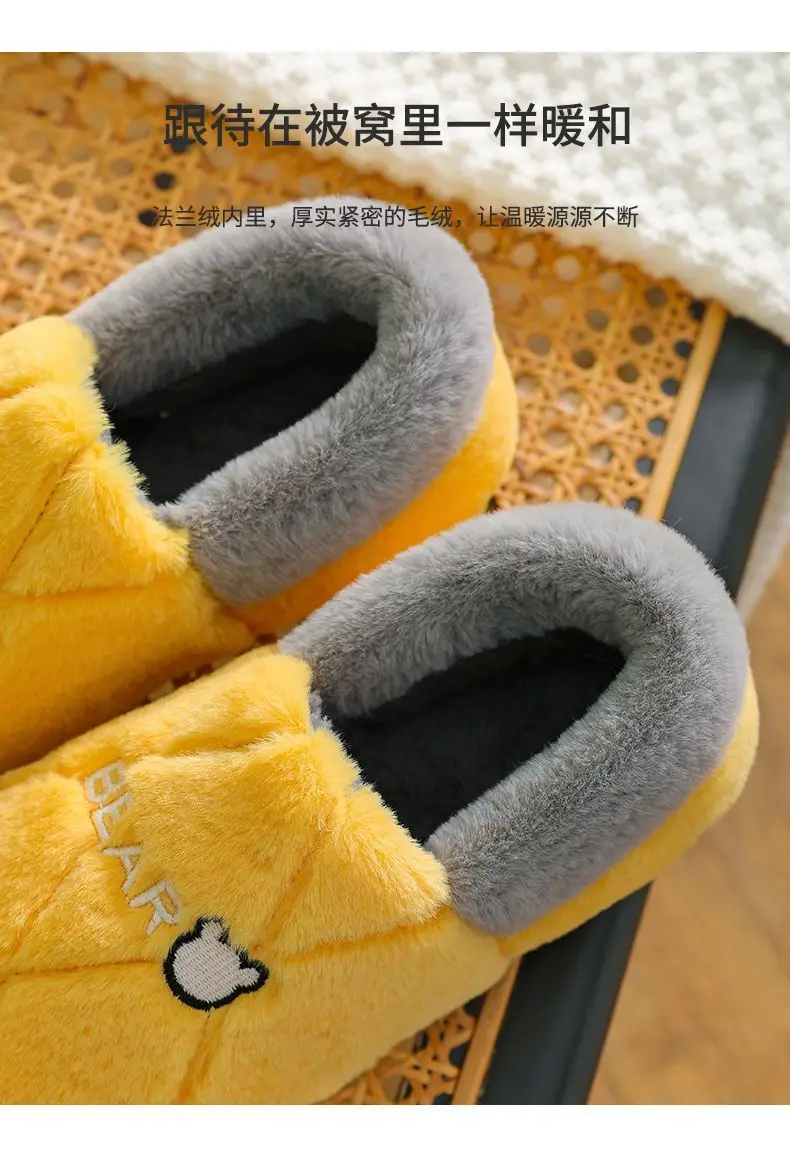 Men's Cotton Slippers for Autumn and Winter, Indoor Home Thick-Soled Warm Non-Slip Plush Cotton Shoes for Women in Winter — feature 9