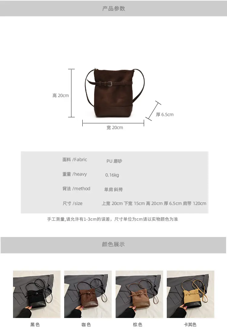Retro Frosted Bucket Bag for Women Brown — feature 2