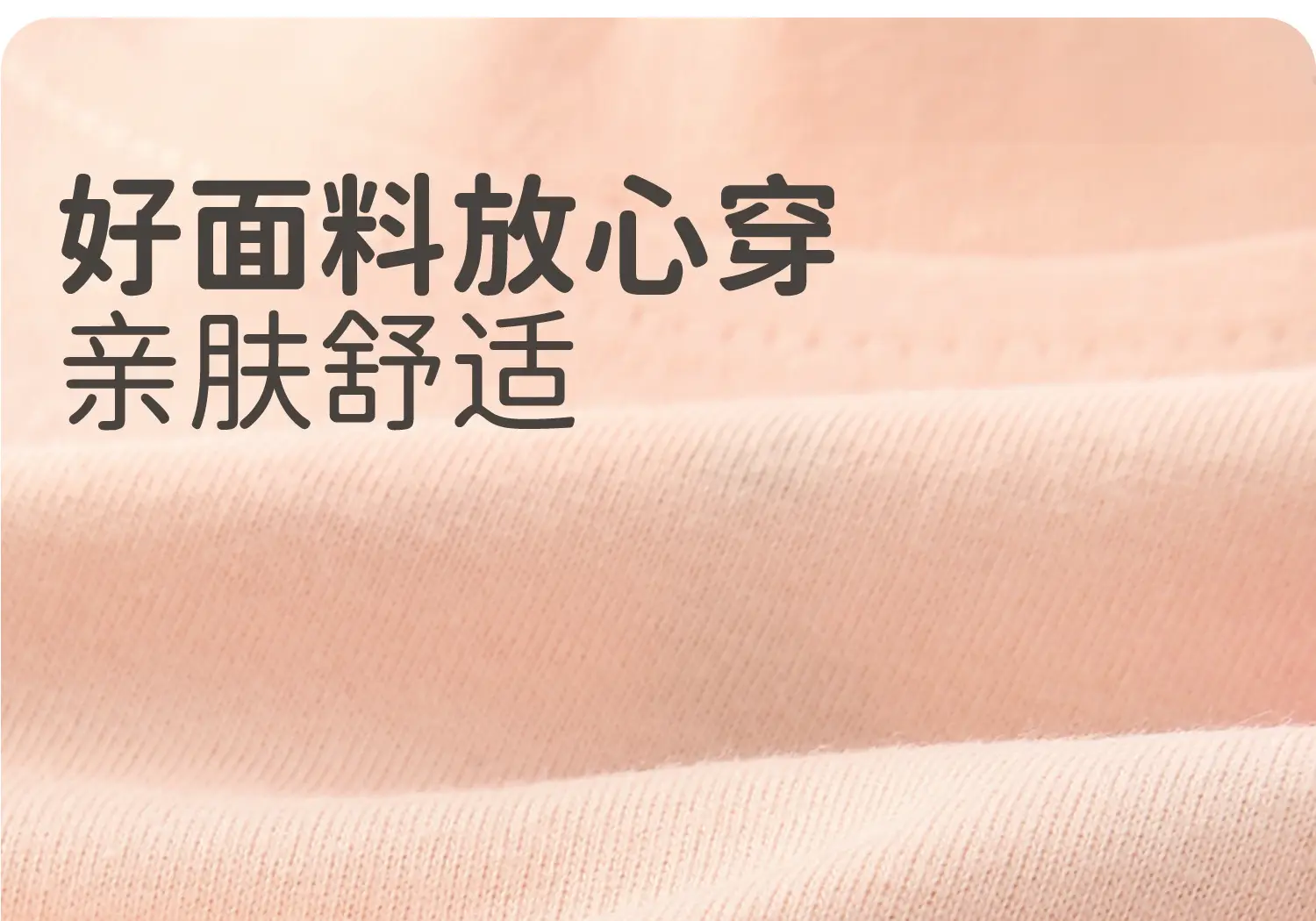 Jingqi Kids T-Shirt Long Sleeve Peach Spring Fall — feature 12