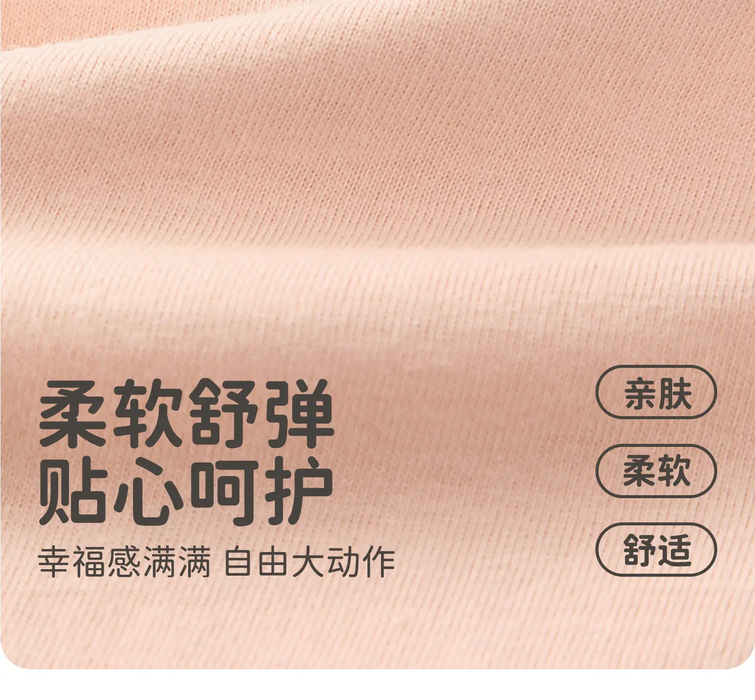 Jingqi Kids T-Shirt Long Sleeve Peach Spring Fall — feature 13