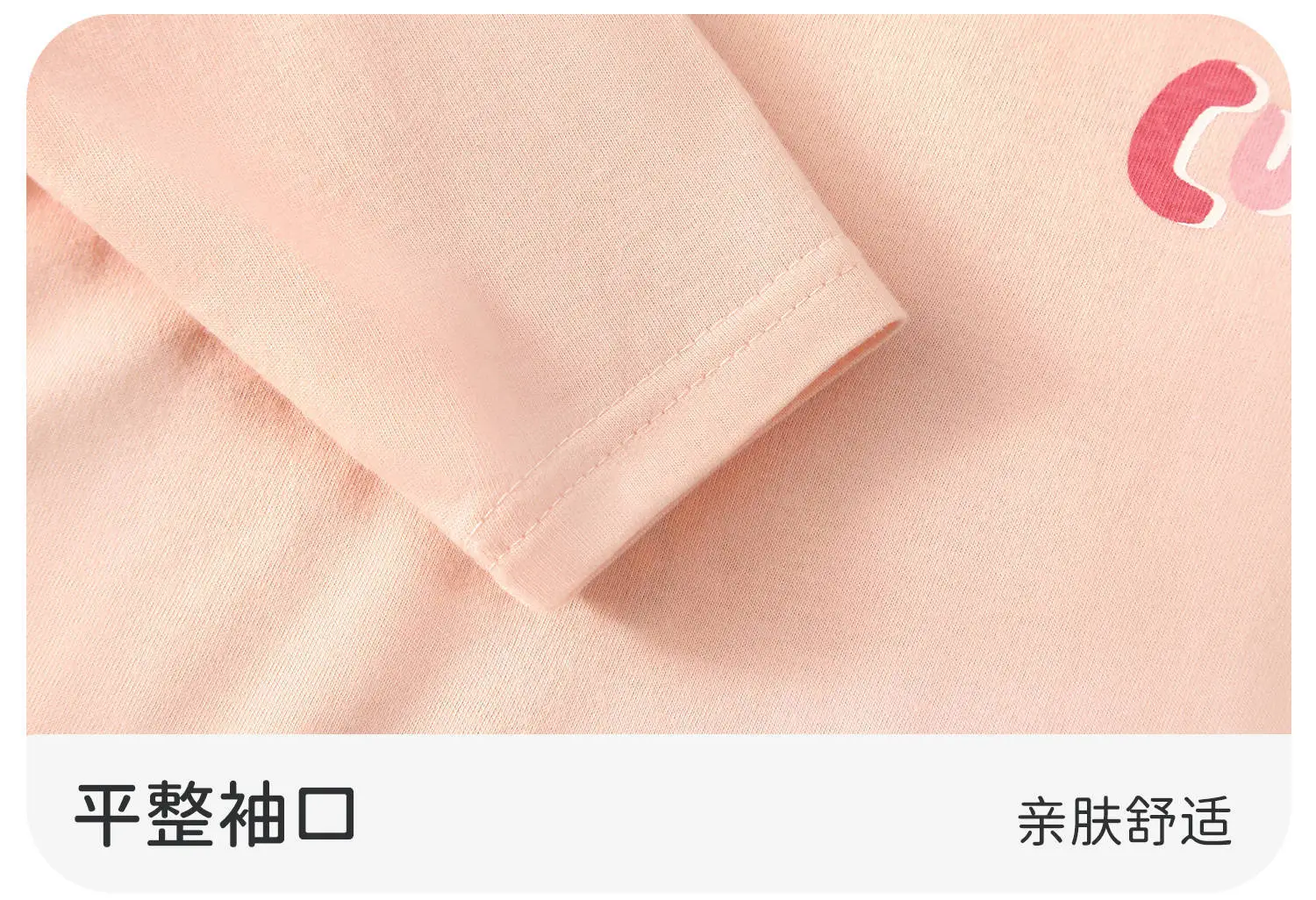 Jingqi Kids T-Shirt Long Sleeve Peach Spring Fall — feature 20