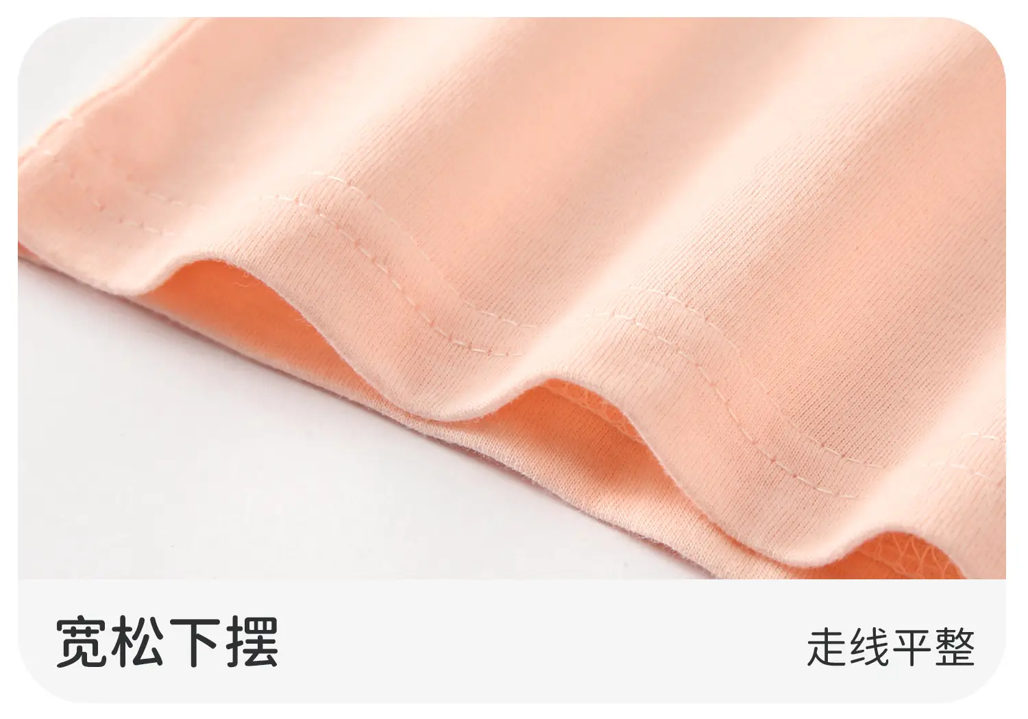 Jingqi Kids T-Shirt Long Sleeve Peach Spring Fall — feature 21