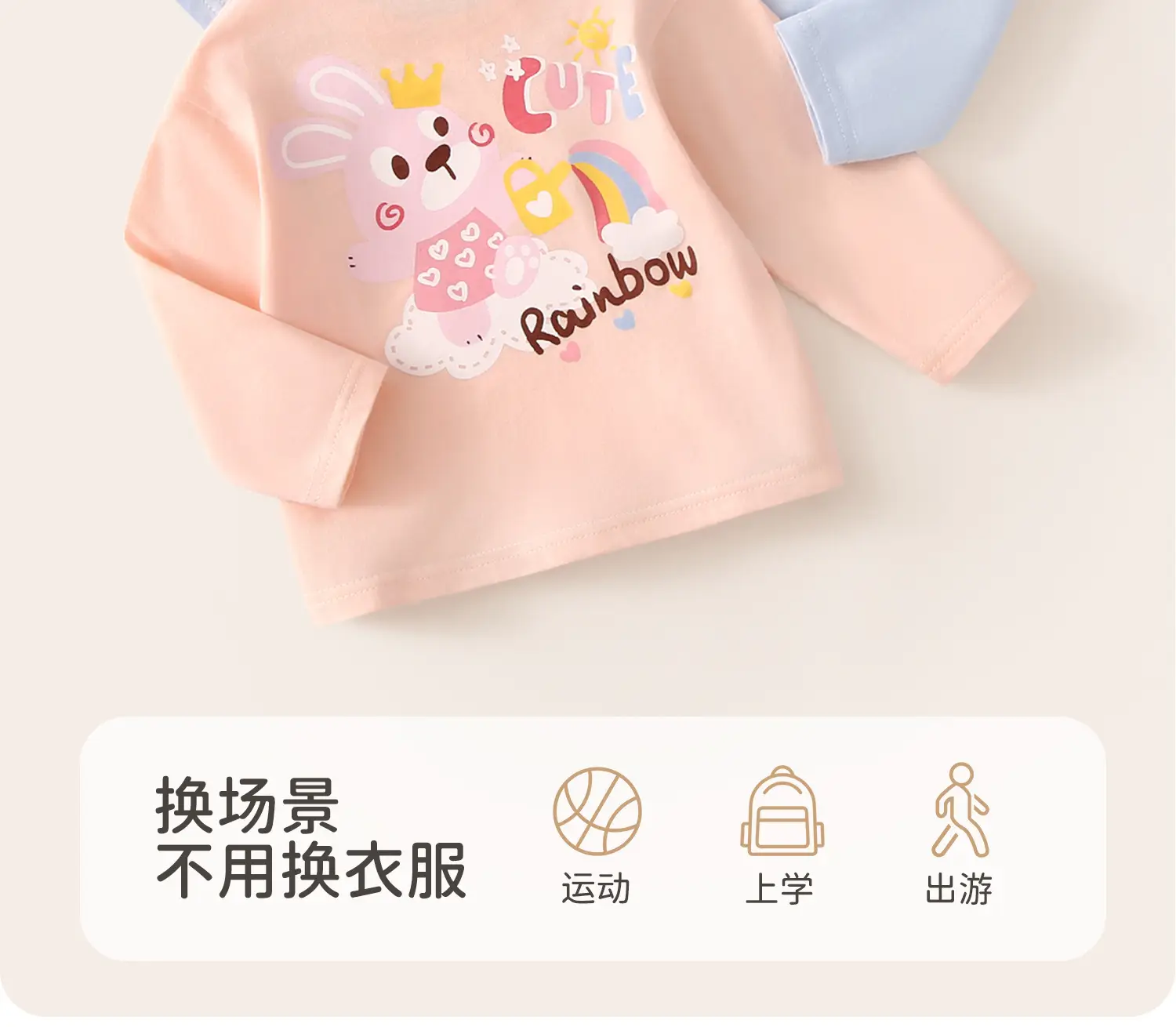 Jingqi Kids T-Shirt Long Sleeve Peach Spring Fall — feature 4