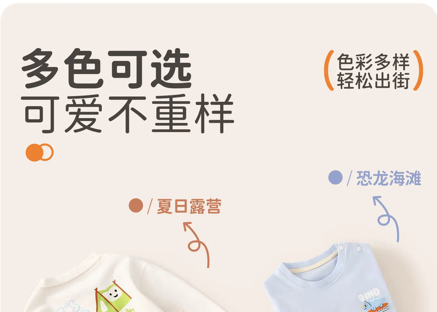 Jingqi Kids T-Shirt Long Sleeve Peach Spring Fall — feature 5