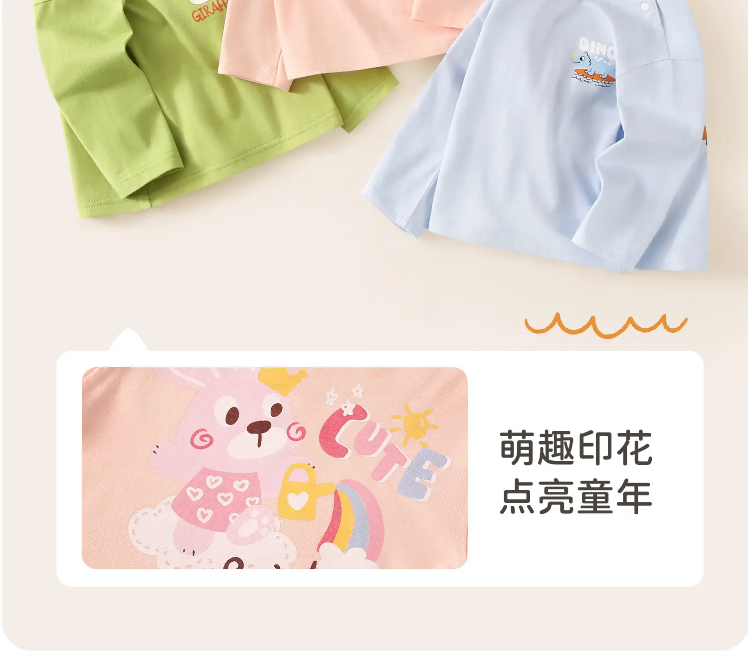 Jingqi Kids T-Shirt Long Sleeve Peach Spring Fall — feature 8