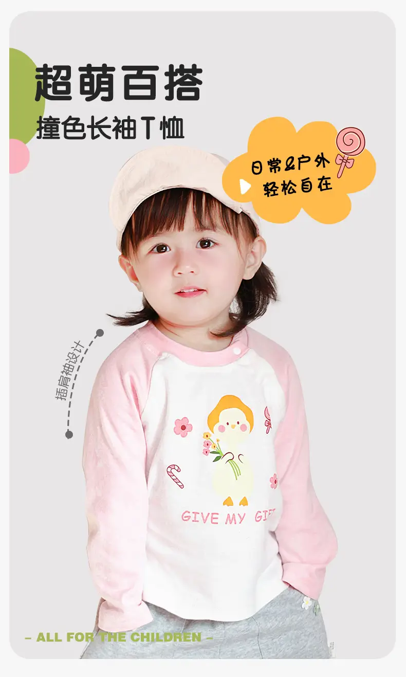 Jingqi Baby Long Sleeve T-Shirt White Black Kids Boys Cotton Spring Fall — feature 1