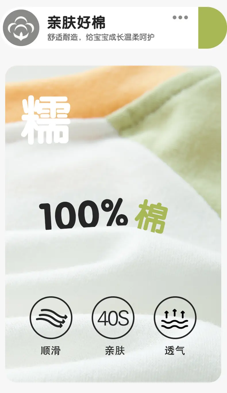 Jingqi Baby Long Sleeve T-Shirt White Black Kids Boys Cotton Spring Fall — feature 3