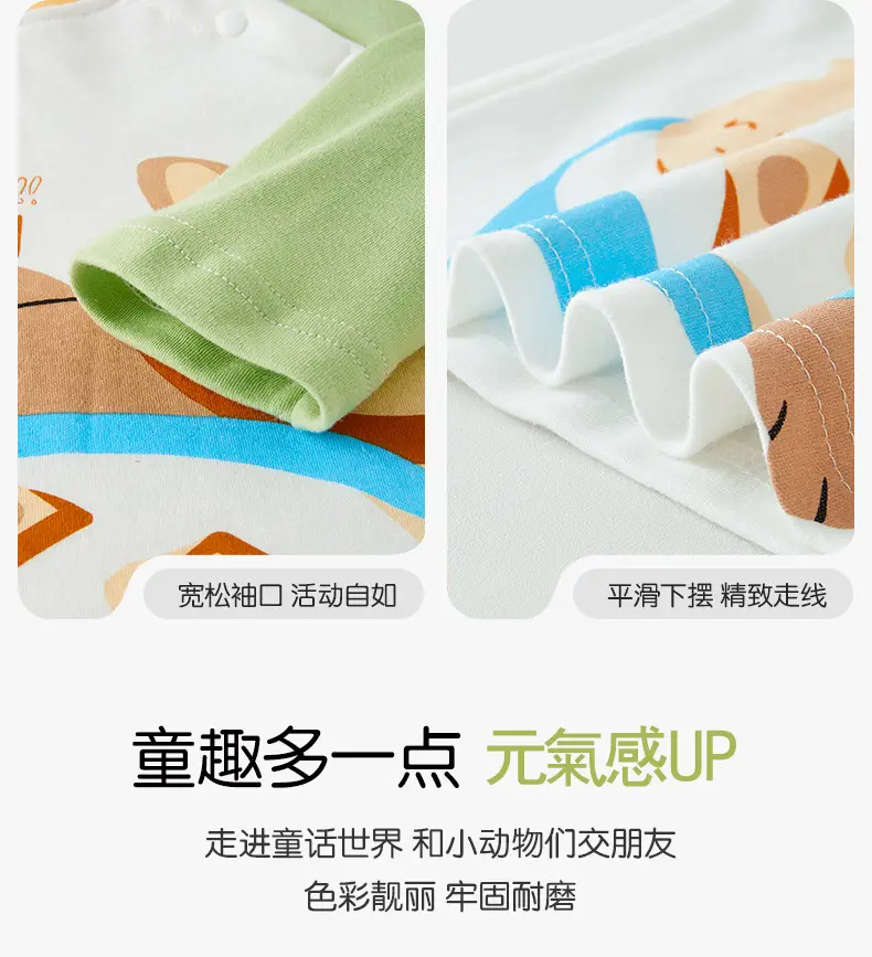 Jingqi Baby Long Sleeve T-Shirt White Black Kids Boys Cotton Spring Fall — feature 6
