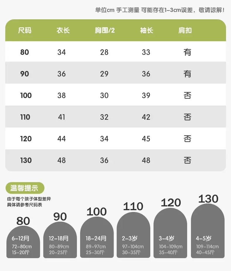 Jingqi Baby Long Sleeve T-Shirt White Black Kids Boys Cotton Spring Fall — feature 9