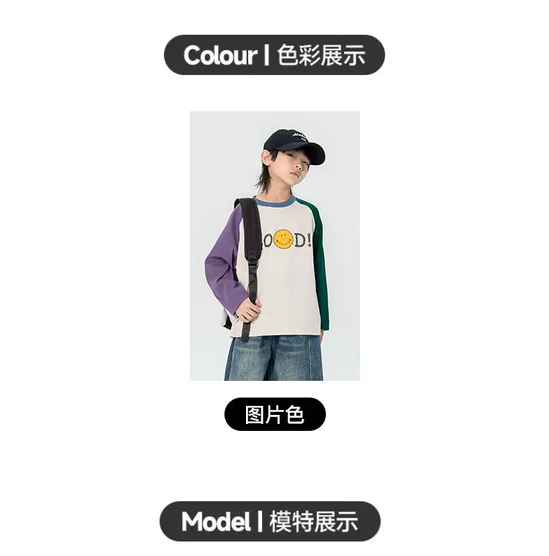 Children's 2025 Raglan Sleeve T-Shirt White Purple Green — feature 5