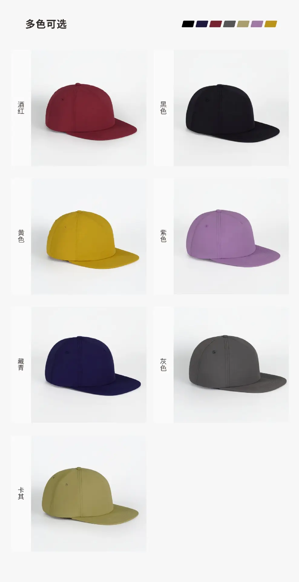 Navy Blue Men's Baseball Cap 5 Colors with Logo — feature 4