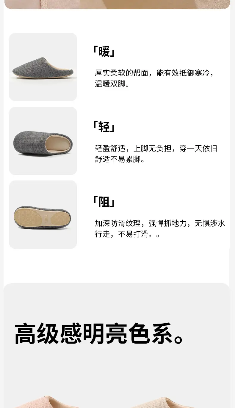 2025 Cotton Slippers for Men and Women, Indoor and Outdoor Winter New Anti-Slip Thick Soft Sole Warm Plush Couple Slippers — feature 12