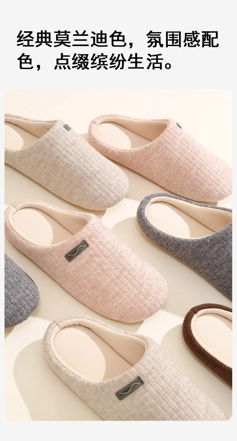2025 Cotton Slippers for Men and Women, Indoor and Outdoor Winter New Anti-Slip Thick Soft Sole Warm Plush Couple Slippers — feature 5