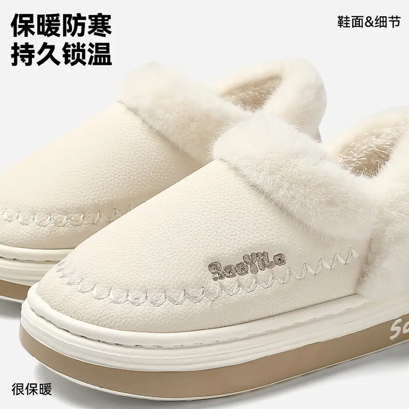 Pu Waterproof Cotton Slippers for Women in Winter with Velvet and Thick Plush to Keep Men Warm in Winter Outer Cotton Shoes for Men Wholesale