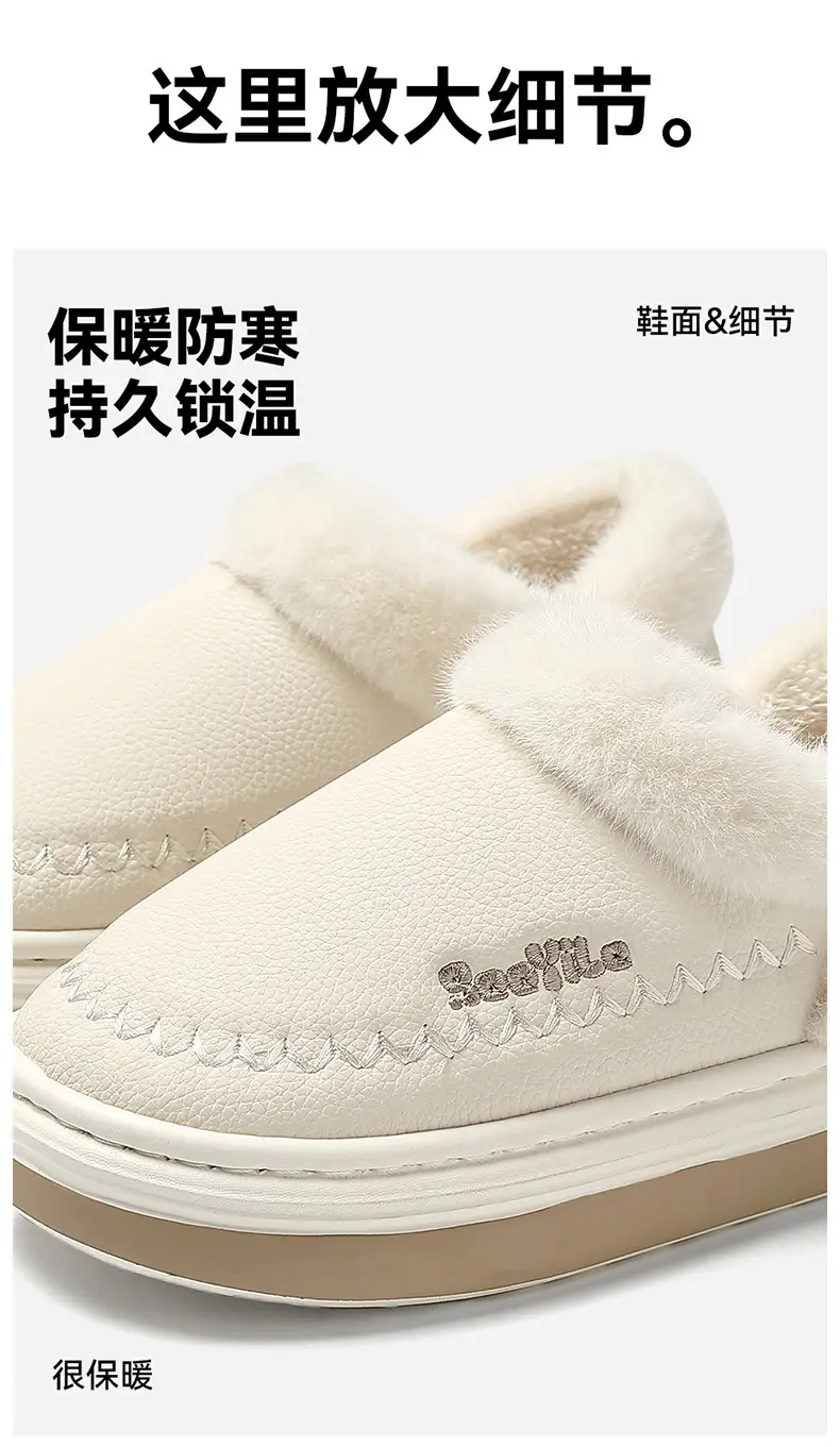 Pu Waterproof Cotton Slippers for Women in Winter with Velvet and Thick Plush to Keep Men Warm in Winter Outer Cotton Shoes for Men Wholesale — feature 11