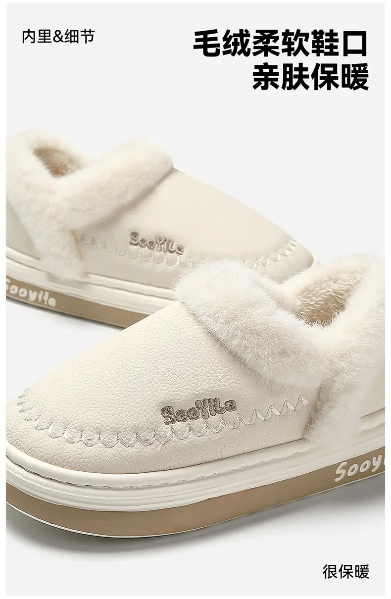 Pu Waterproof Cotton Slippers for Women in Winter with Velvet and Thick Plush to Keep Men Warm in Winter Outer Cotton Shoes for Men Wholesale — feature 12