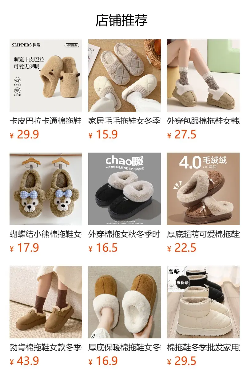 Pu Waterproof Cotton Slippers for Women in Winter with Velvet and Thick Plush to Keep Men Warm in Winter Outer Cotton Shoes for Men Wholesale — feature 15
