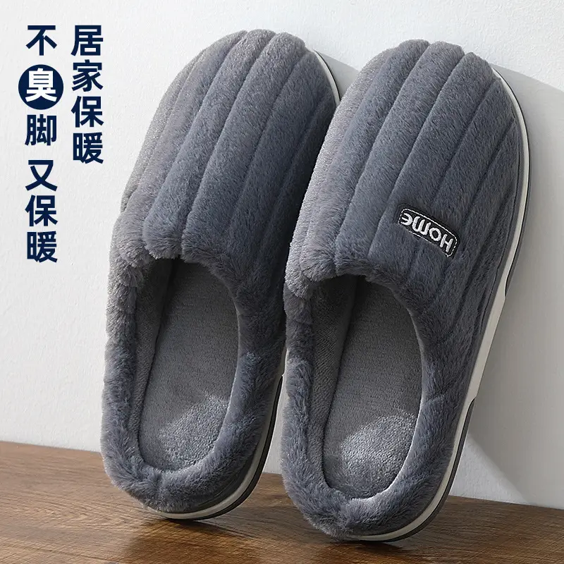 Large Size Home Cotton Slippers Wholesale Men's Winter Striped Wool Slippers Men's Plush Warm Indoor Home Cotton Slippers for Women - Image 6