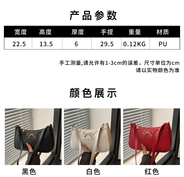 Red Bow Shoulder Bag for Women 2025 — feature 2