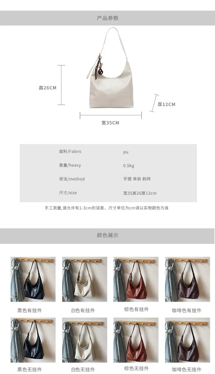 Brown Leather Shoulder Bag for Women 2026 Autumn Winter — feature 2