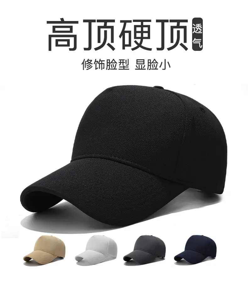 Glossy Baseball Cap Unisex Large Sun Protection — feature 1