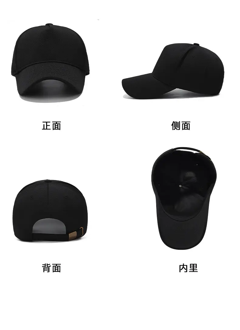 Glossy Baseball Cap Unisex Large Sun Protection — feature 11