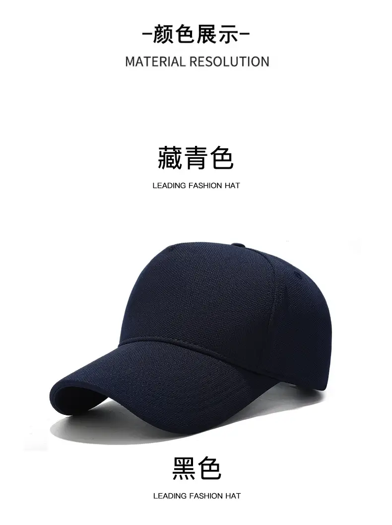 Glossy Baseball Cap Unisex Large Sun Protection — feature 12