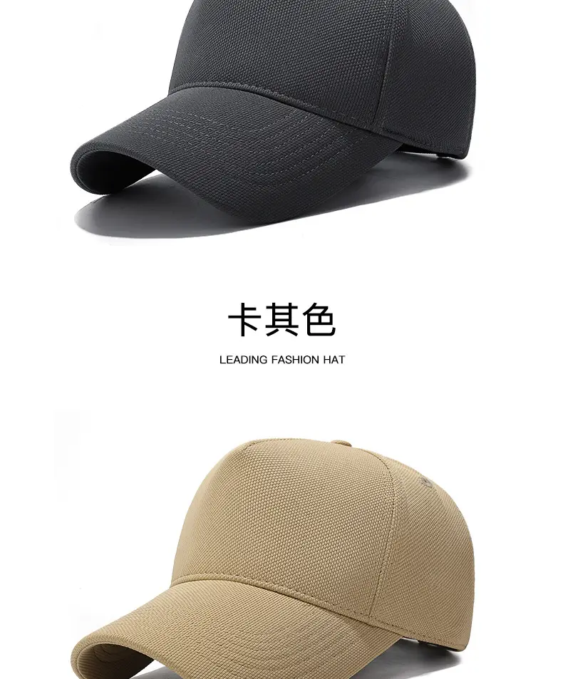 Glossy Baseball Cap Unisex Large Sun Protection — feature 14