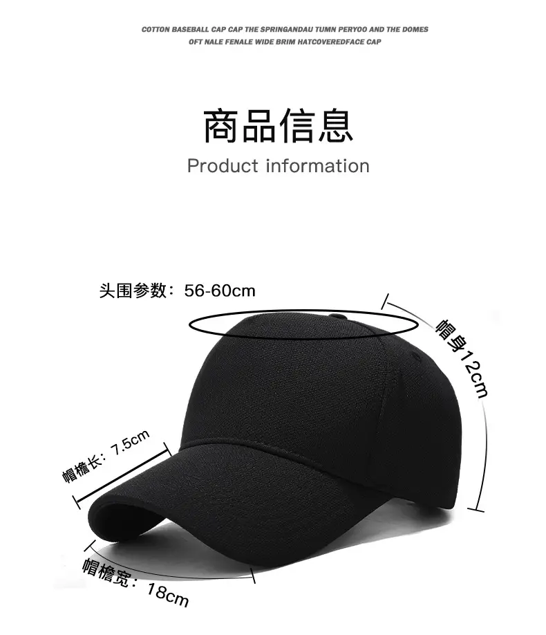 Glossy Baseball Cap Unisex Large Sun Protection — feature 2