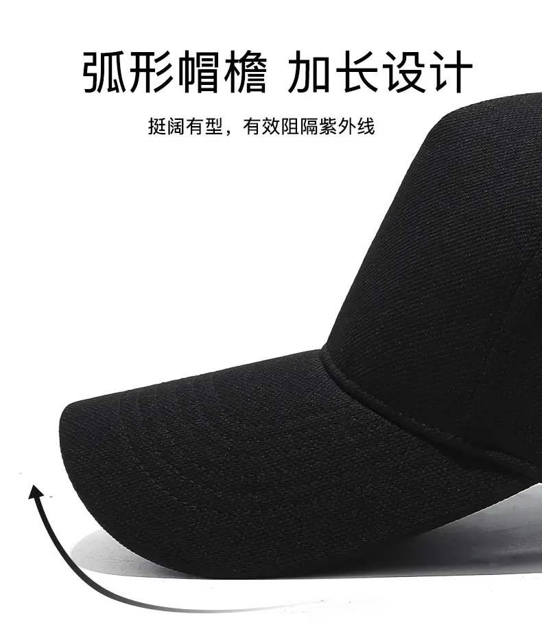 Glossy Baseball Cap Unisex Large Sun Protection — feature 8