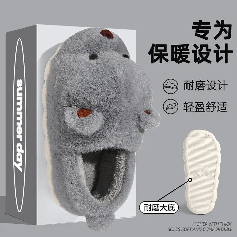 Home Cotton Slippers with Heel for Women, Winter Cute Lamb Fur Slippers for Men, Plush Warm Cotton Shoes for Men, Winter Wholesale - Image 6