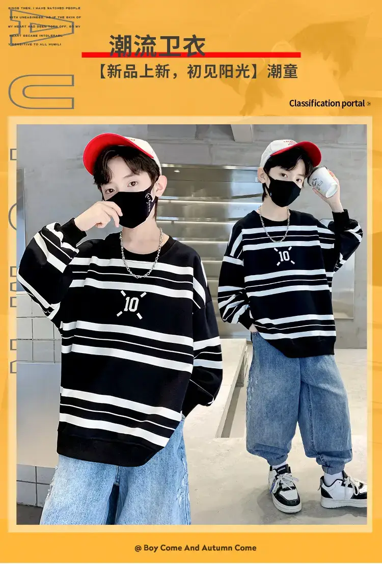 Children's Boys Long Sleeve Striped T-Shirt White Black 2025 — feature 1