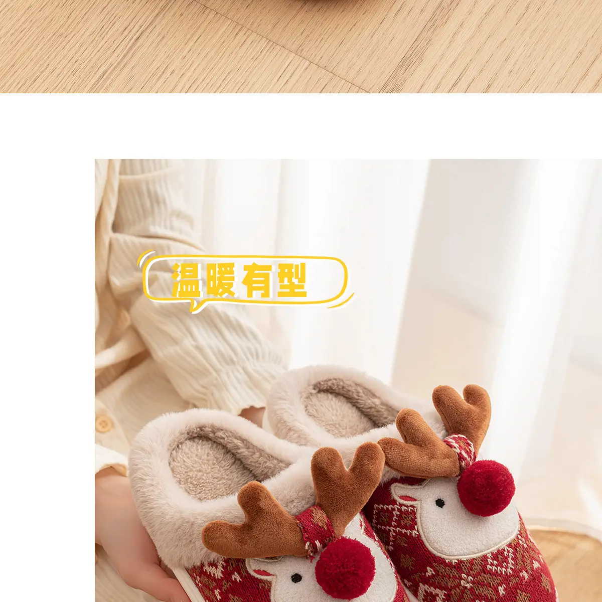Christmas Wool Slipper for Women Men Warm Indoor Winter — feature 18
