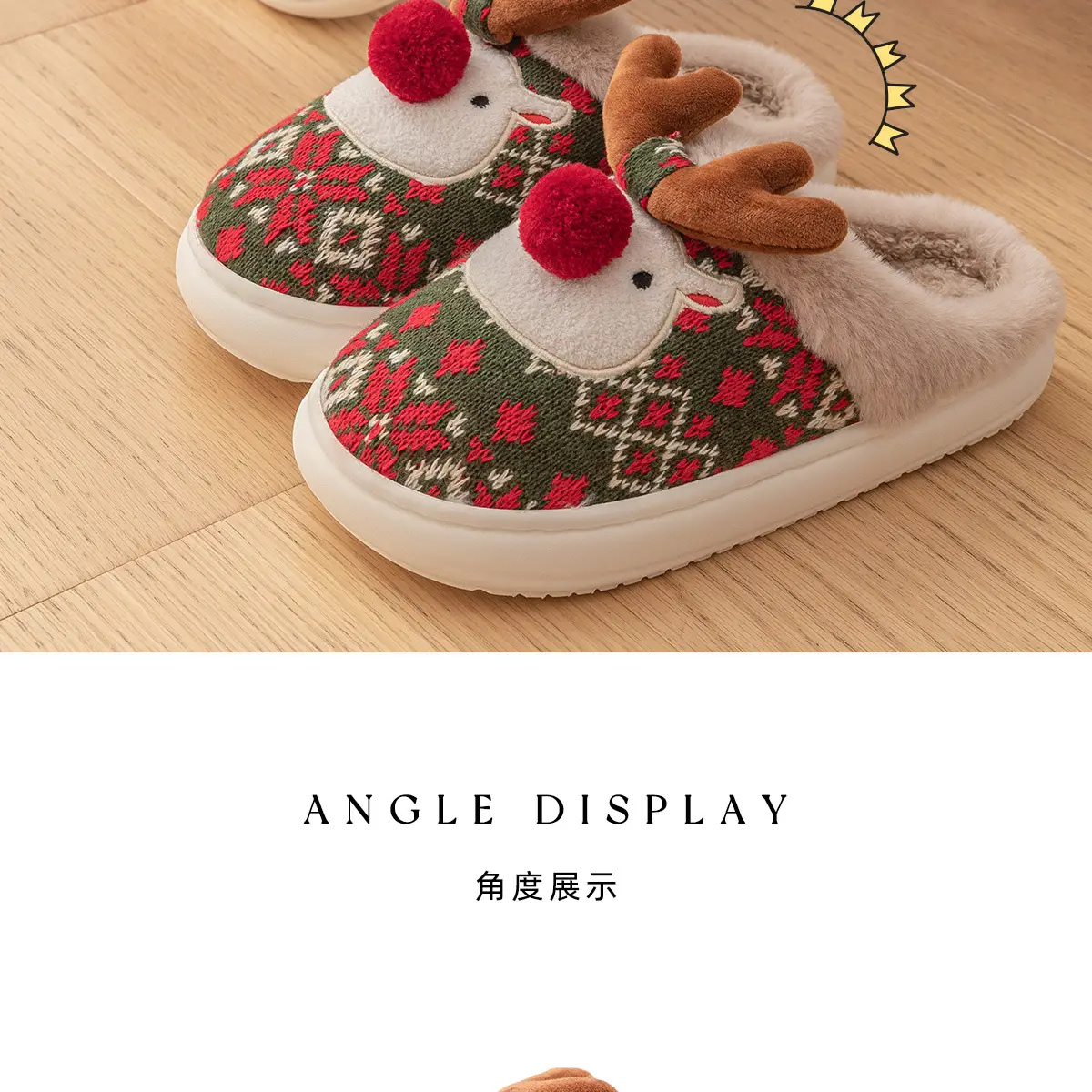 Christmas Wool Slipper for Women Men Warm Indoor Winter — feature 24
