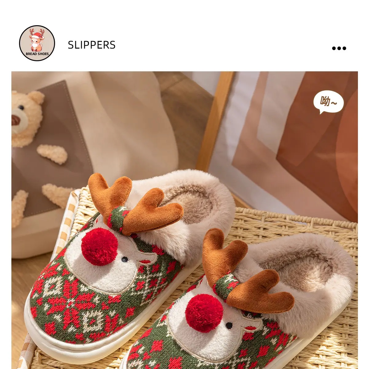 Christmas Wool Slipper for Women Men Warm Indoor Winter — feature 4
