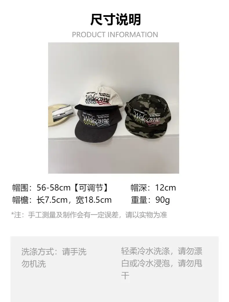 American Style Camo Washed Hip Hop Cap for Men — feature 1