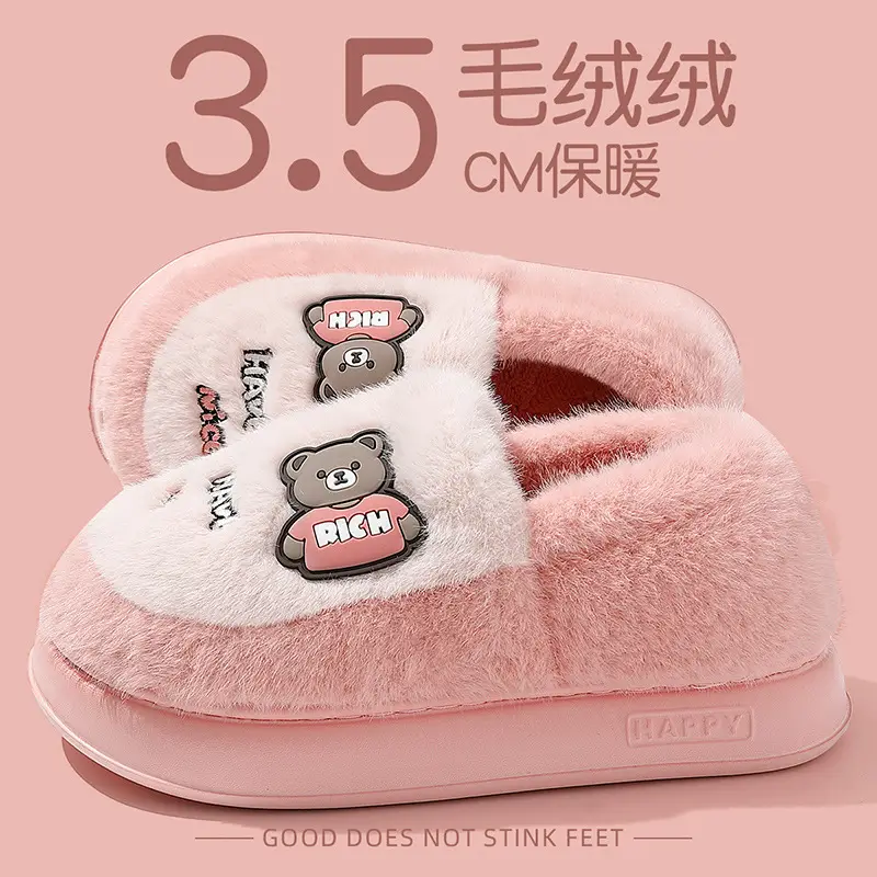 Men's Thick-Soled Cotton Slippers That Feel Like Shit, Men's Thick-Soled Home Winter Indoor Trendyy Warm Home Men's Wool Slippers for Outdoor Wear in Winter