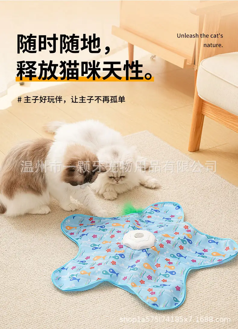 Pet Ball Game Cover, Self-Entertainment Boredom-Relief Hiding Cover, Electric Hunting Cover, Cat Teaser Wand, Automatic Cat Turntable, Cat Toy — feature 12