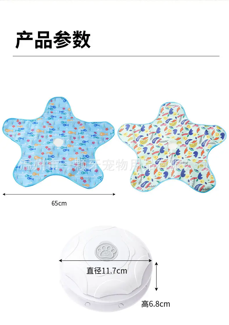 Pet Ball Game Cover, Self-Entertainment Boredom-Relief Hiding Cover, Electric Hunting Cover, Cat Teaser Wand, Automatic Cat Turntable, Cat Toy — feature 13