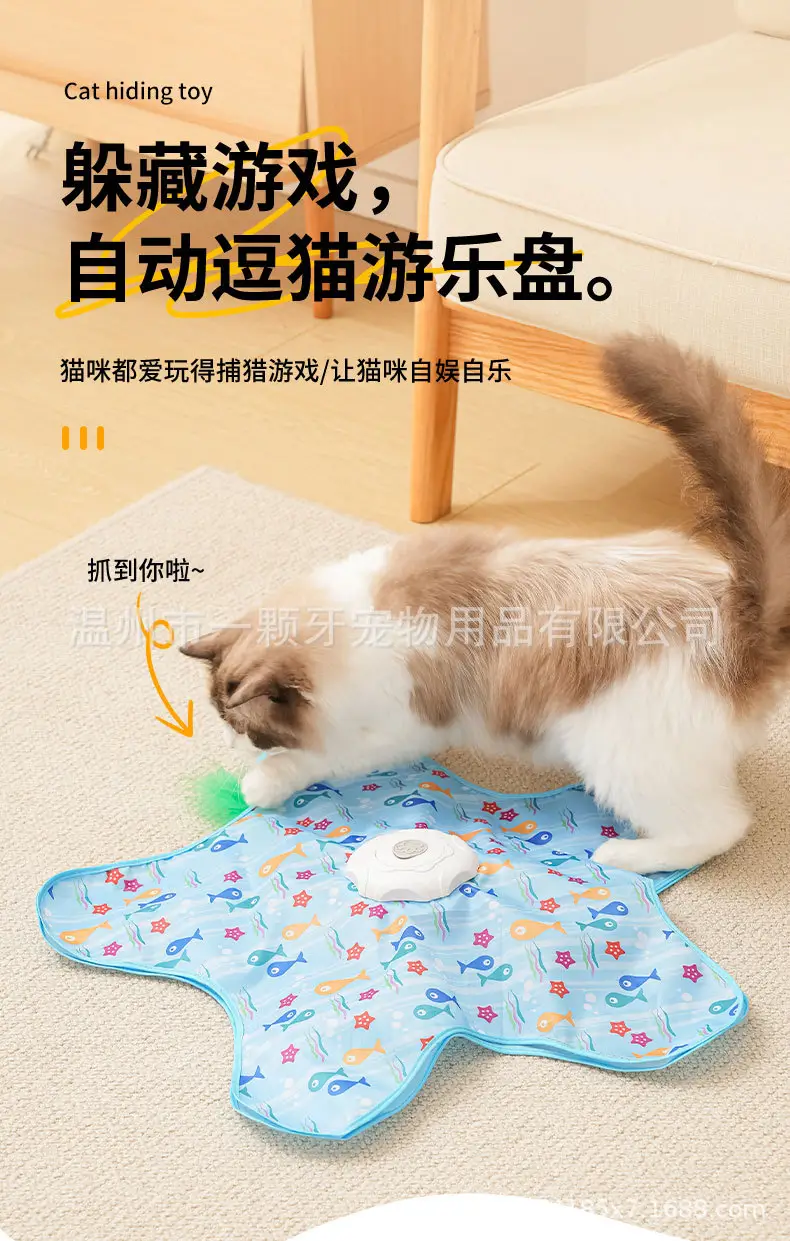 Pet Ball Game Cover, Self-Entertainment Boredom-Relief Hiding Cover, Electric Hunting Cover, Cat Teaser Wand, Automatic Cat Turntable, Cat Toy — feature 2