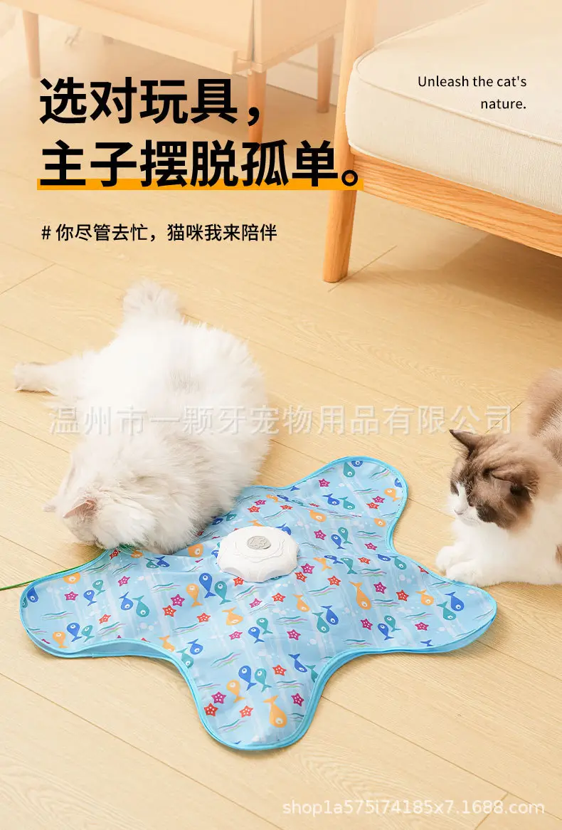 Pet Ball Game Cover, Self-Entertainment Boredom-Relief Hiding Cover, Electric Hunting Cover, Cat Teaser Wand, Automatic Cat Turntable, Cat Toy — feature 4