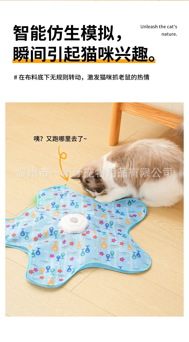 Pet Ball Game Cover, Self-Entertainment Boredom-Relief Hiding Cover, Electric Hunting Cover, Cat Teaser Wand, Automatic Cat Turntable, Cat Toy — feature 5
