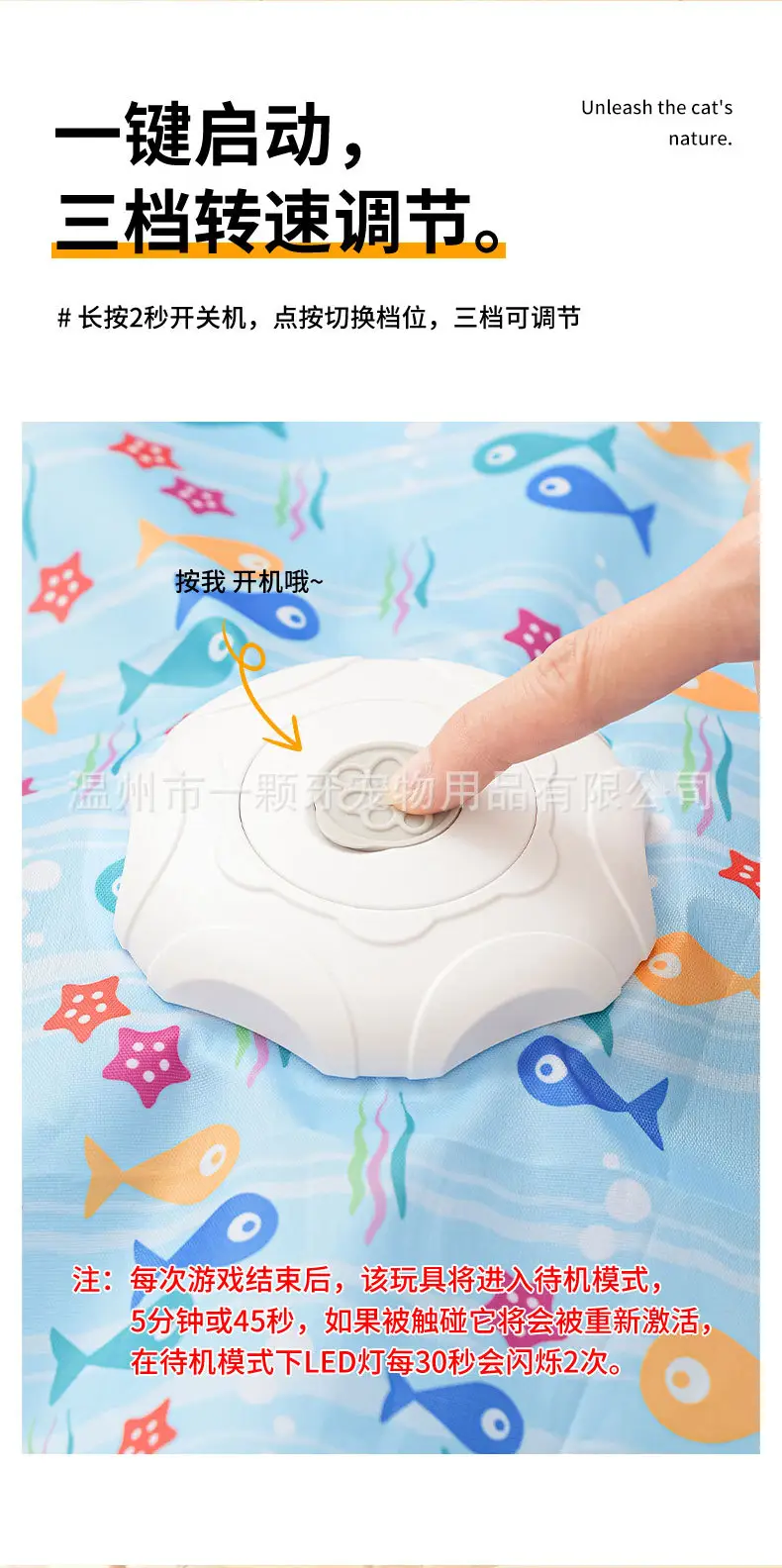 Pet Ball Game Cover, Self-Entertainment Boredom-Relief Hiding Cover, Electric Hunting Cover, Cat Teaser Wand, Automatic Cat Turntable, Cat Toy — feature 7